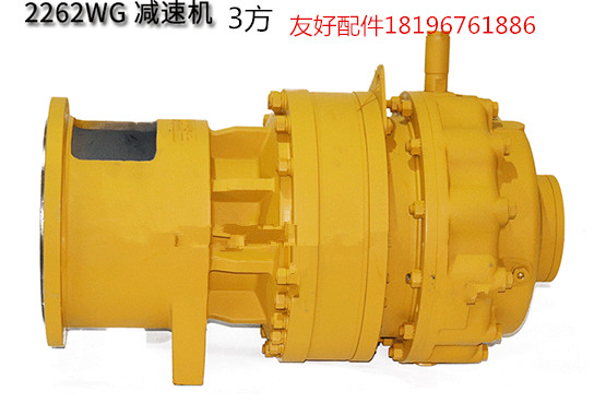 3方混凝土攪拌機(jī)主機(jī)減速機(jī)2262WG型廠現(xiàn)貨直銷(xiāo)