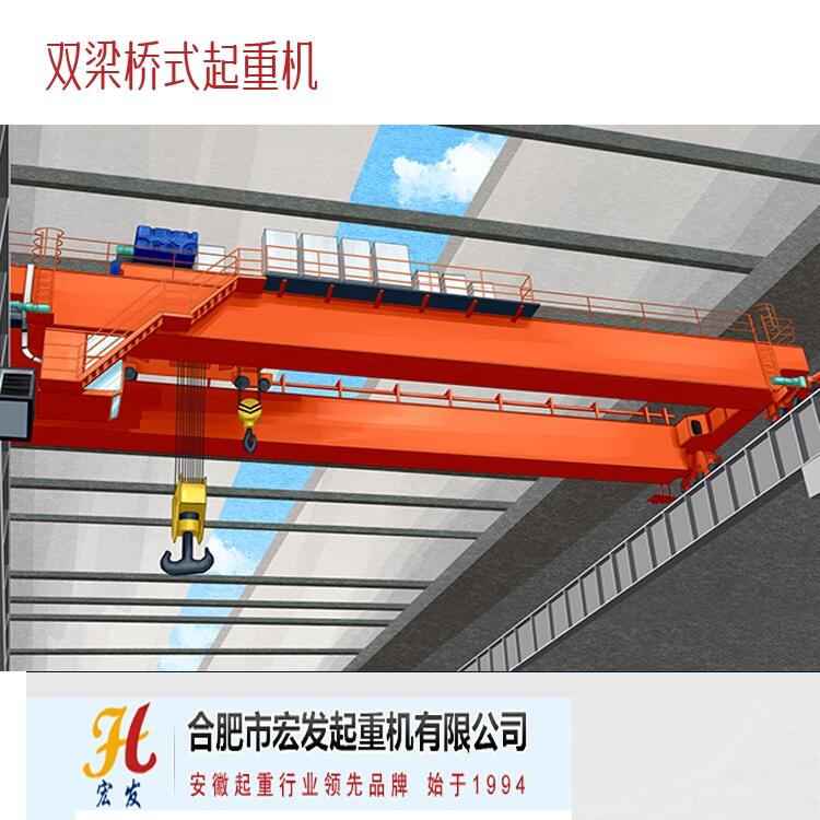 定制宏發出品LD10噸門吊單梁跨度15米9米高輕小型行車吊車