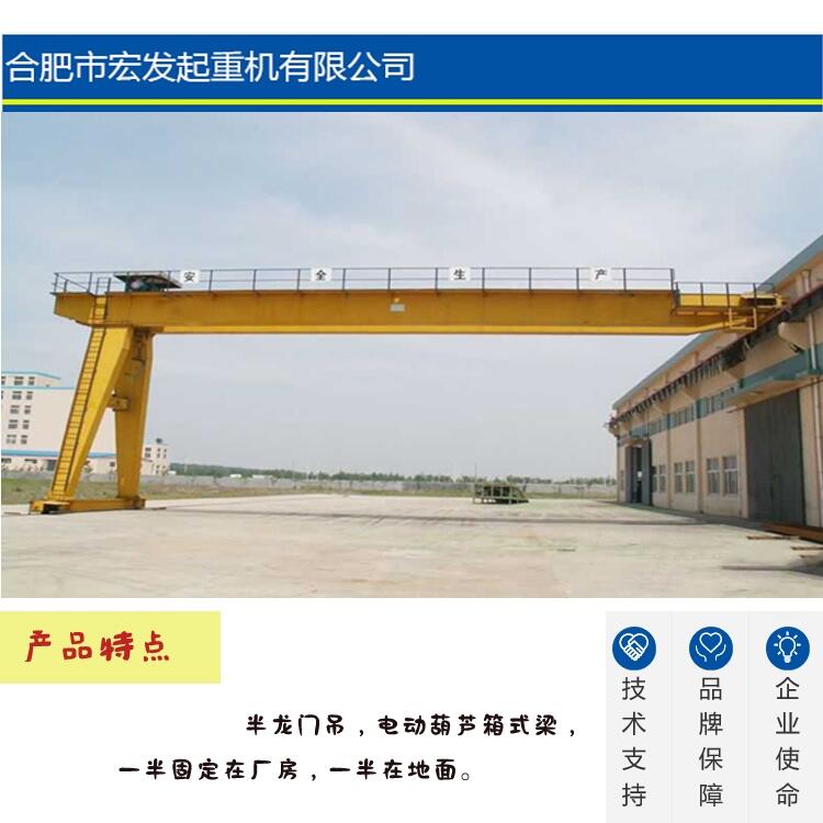 宏發LD3t-16.5m電動葫蘆，跨度可定制，廠家直供