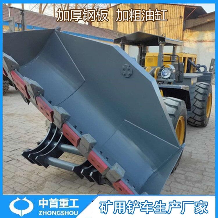 带防爆证矿井铲车品牌隧道铲车选装防护链