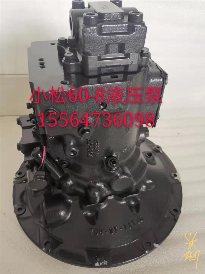 WA600-3平衡梁共軌425-06-11150