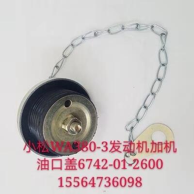 山推挖機(jī)配件423-947-1101共軌WA600-3