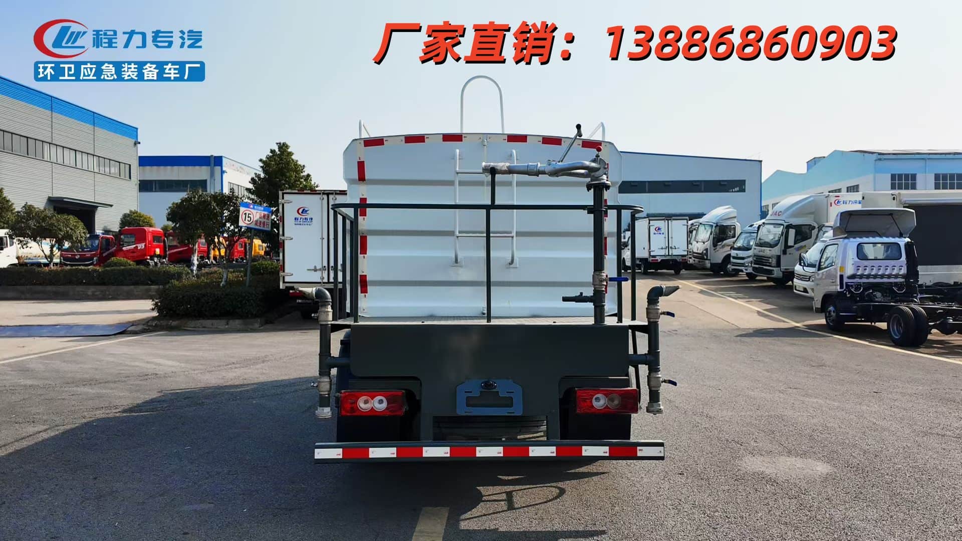 武城5噸灑水車源頭直供，不經過任何中間方