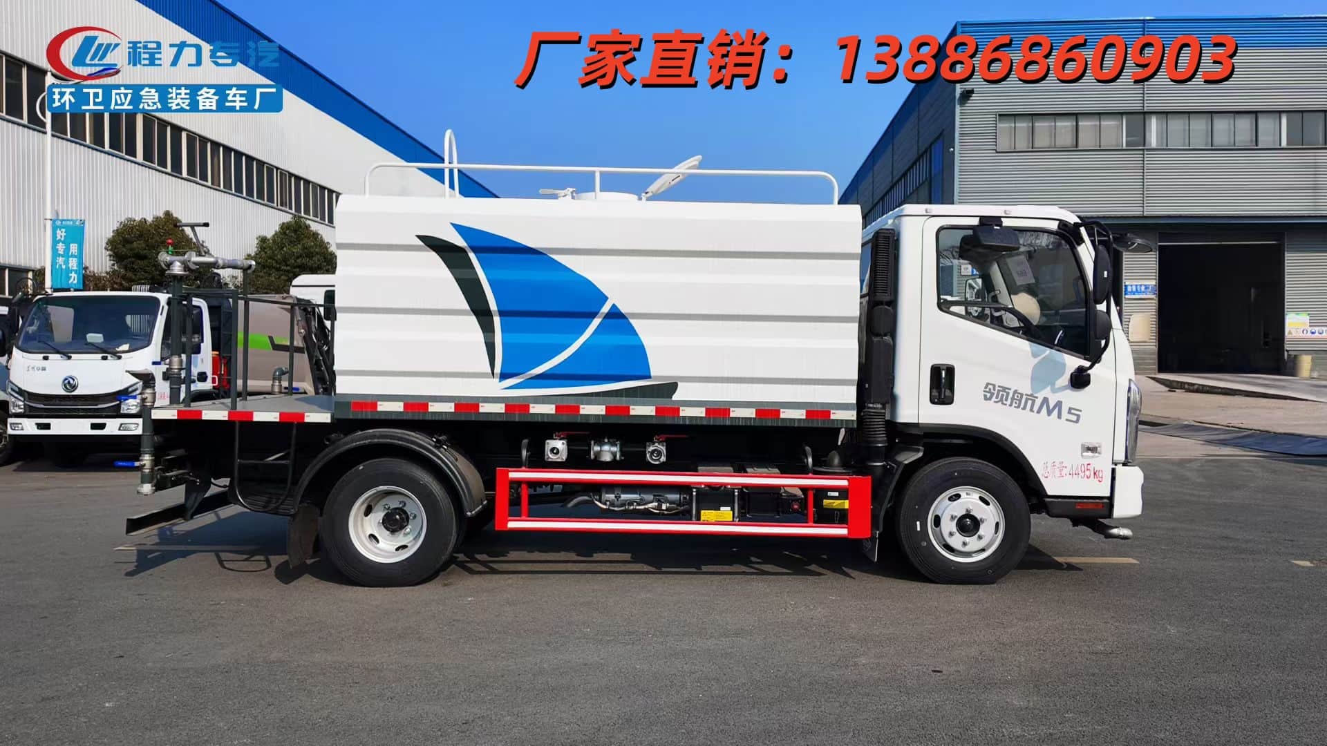 澧縣7噸工程降塵灑水車省去中間層，品質與實惠直接對接