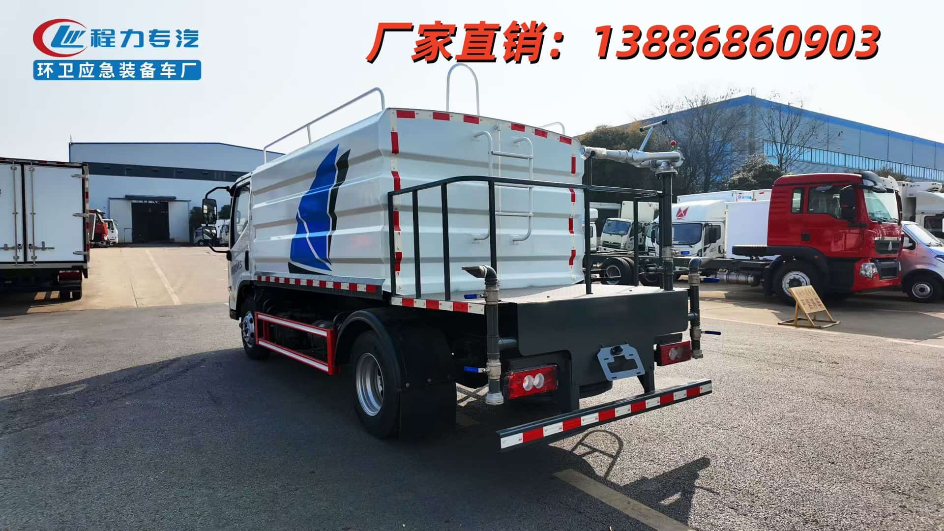 李滄7方小區物業灑水車直連源頭，跳過所有中間環節