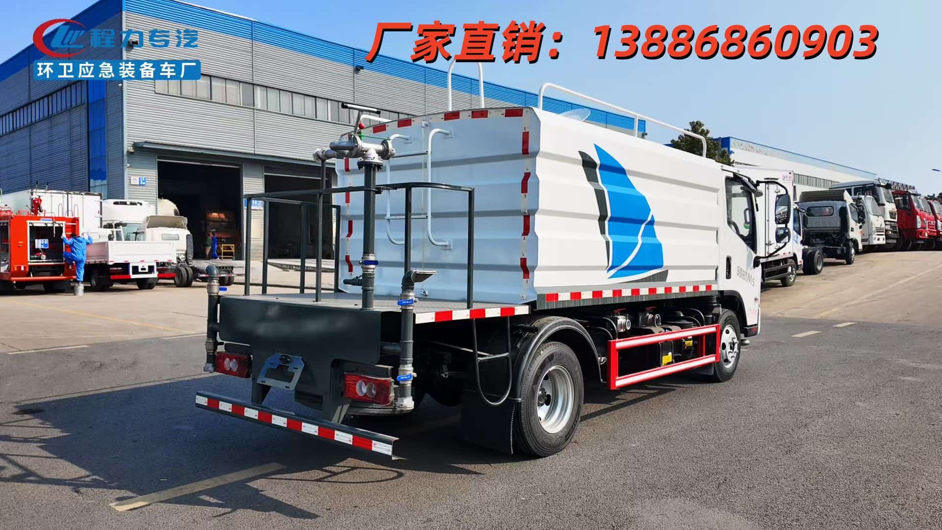 錦江5噸工地灑水車從產地到你手，中間零加價