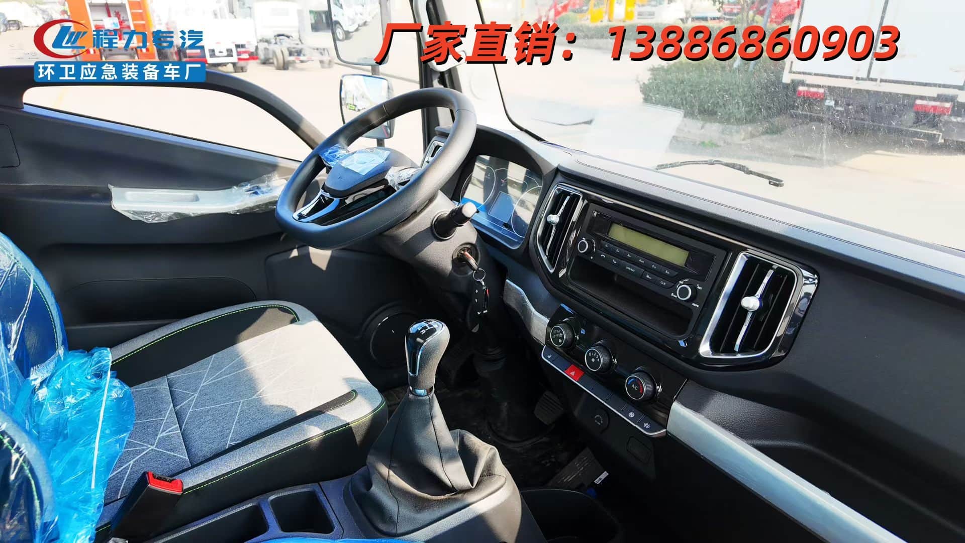 伊通小型市政專用灑水車源頭直供，不經(jīng)過(guò)任何中間方