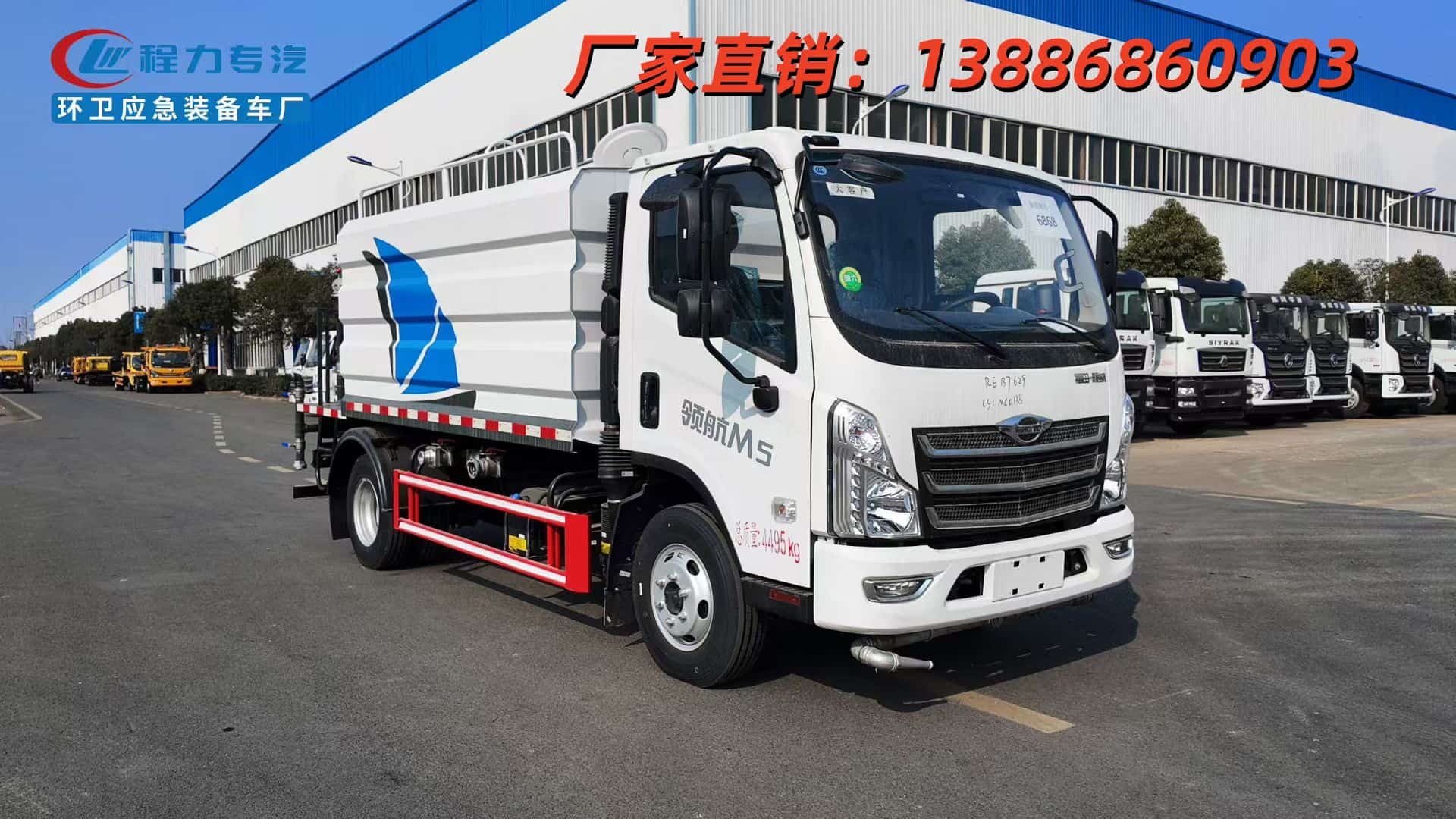 永康7噸藍牌灑水車無中間商賺差價，價格直接觸底