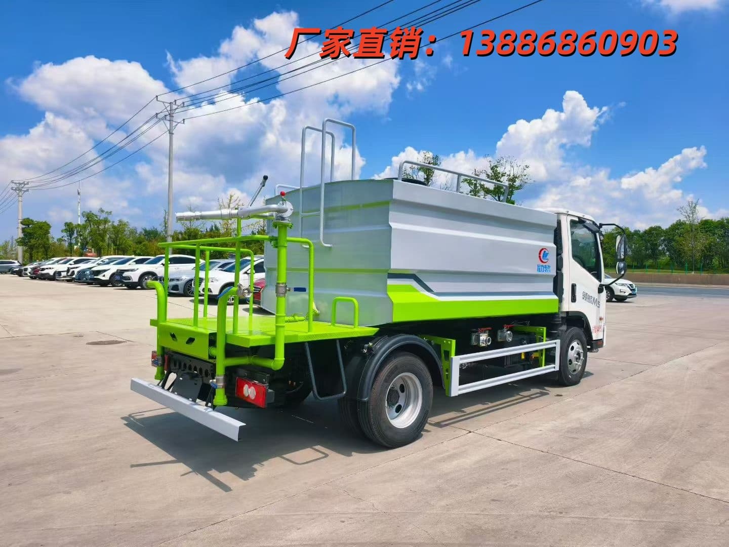 中陽7方高壓沖洗灑水車無中間商賺差價，價格直接觸底