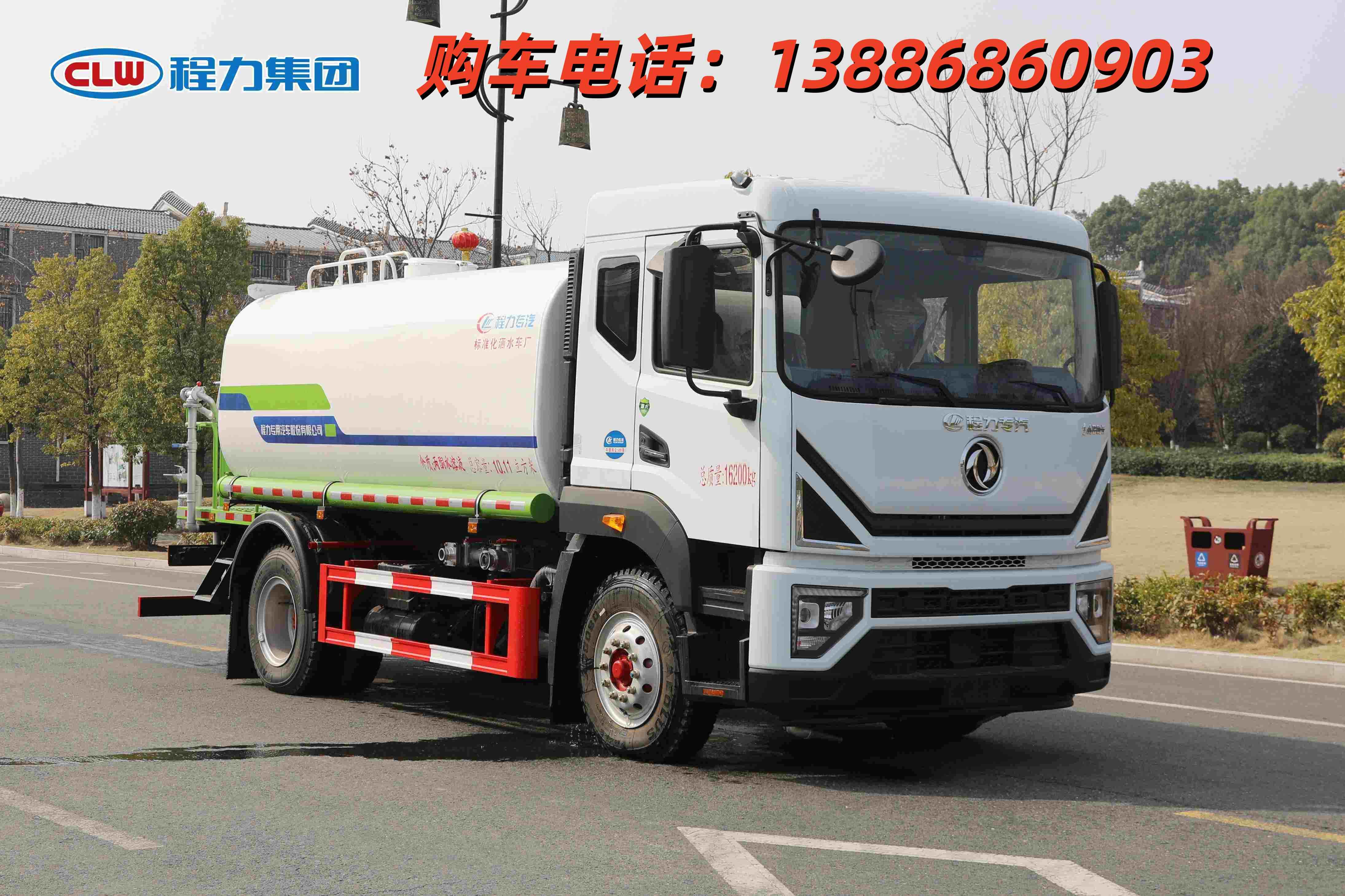 20噸藍牌灑水車廠家直銷灑水車工程環衛必備，價穩質優