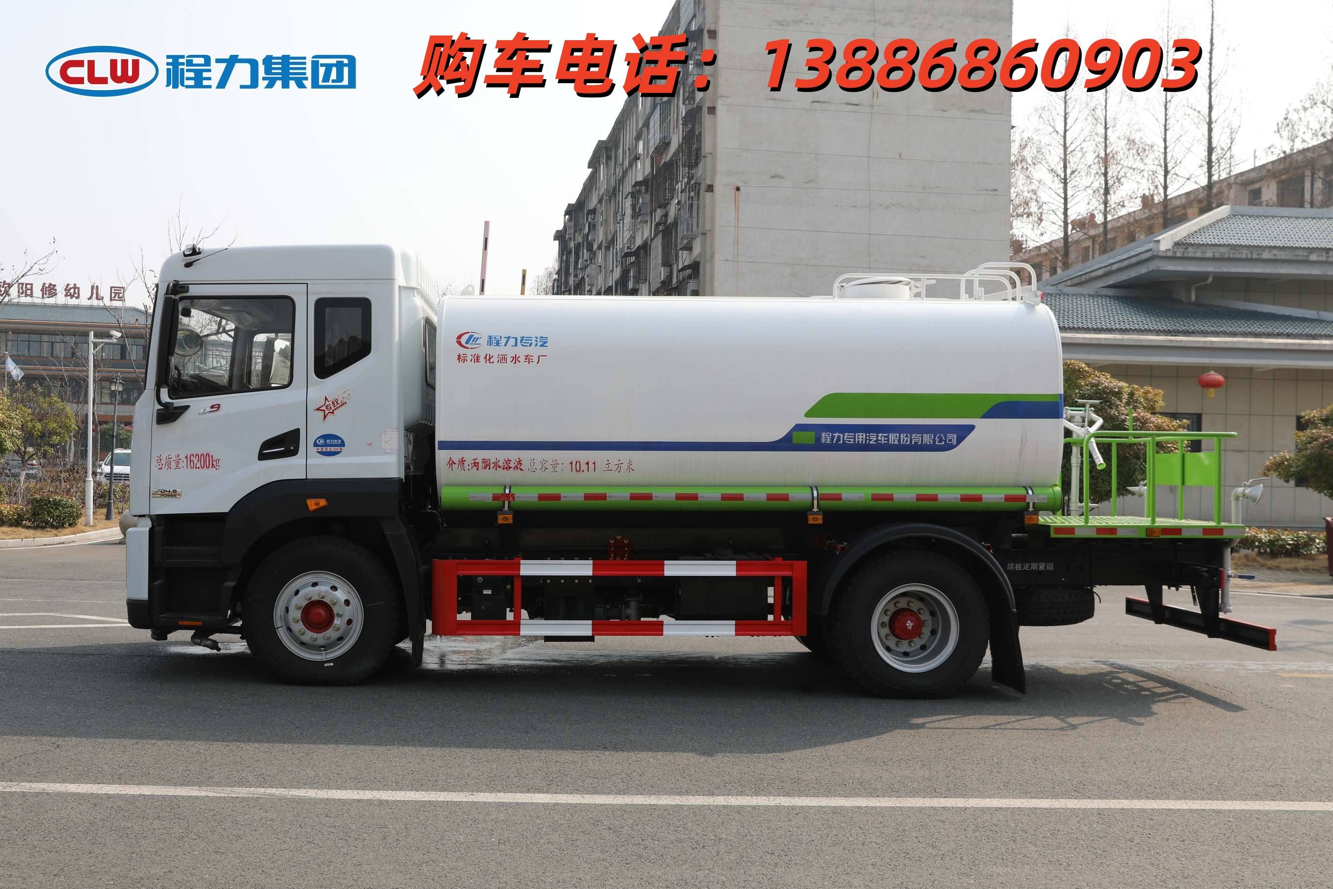 25噸環衛灑水車源頭廠家直供灑水車廠家直供，售后給力