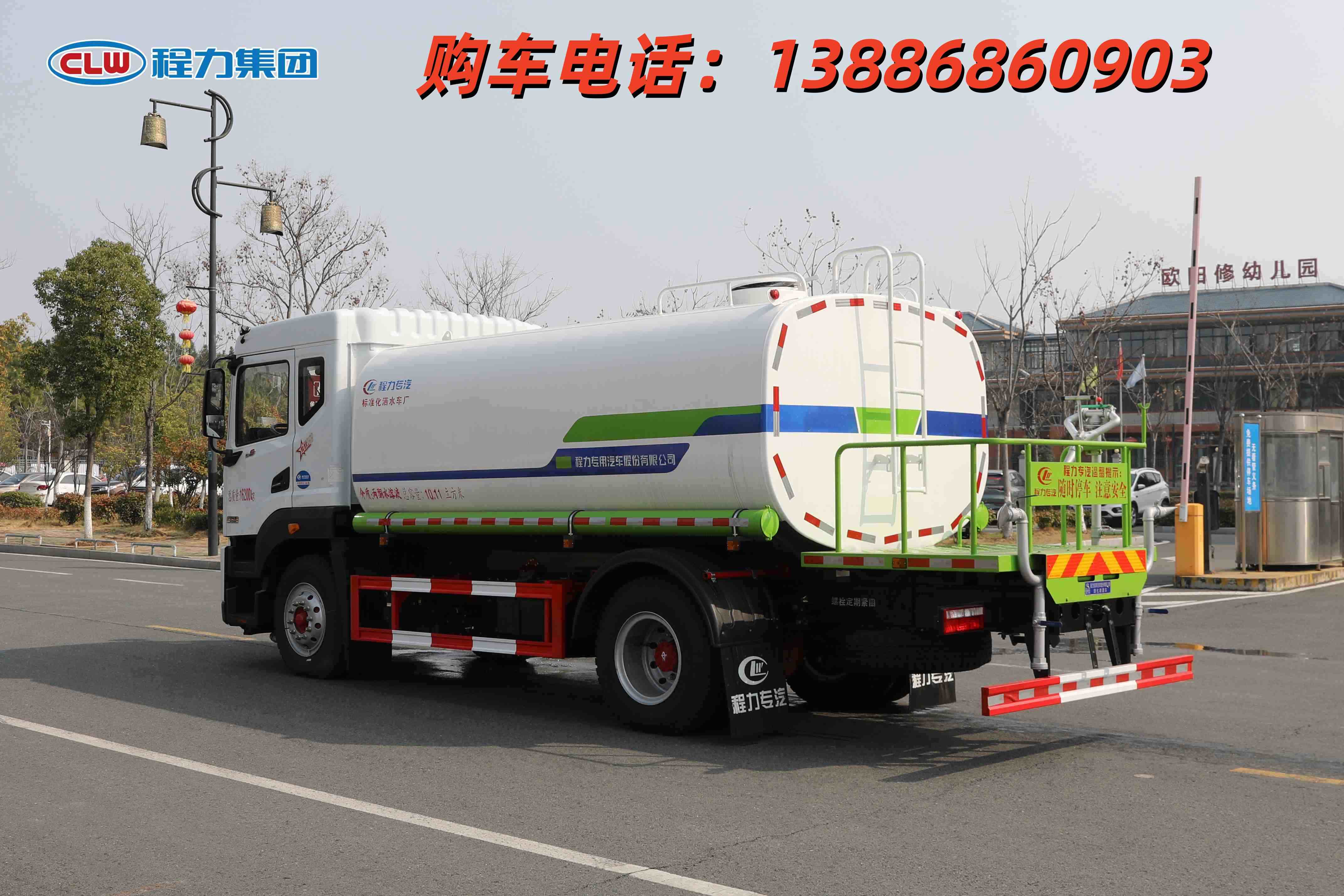 程力小型灑水車灑水車廠家直售廠家一手價，品質不打折