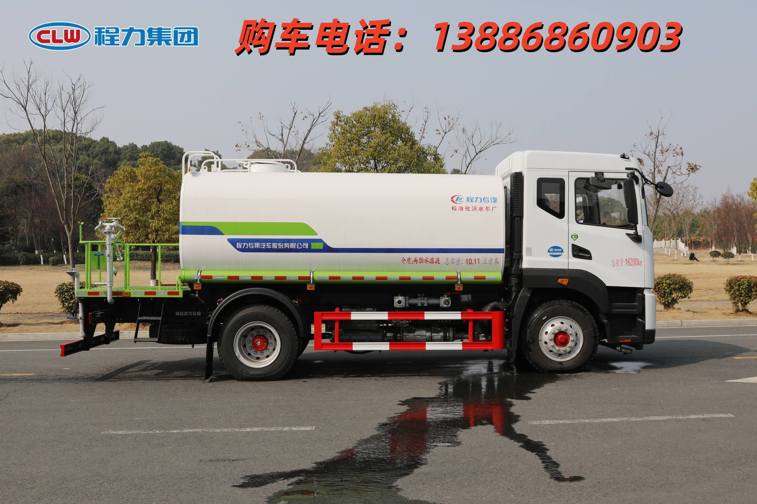 福田灑水車灑水車源頭廠家灑水車廠家直送到家 福田灑水車灑水車源頭廠家灑水車廠家直送到家