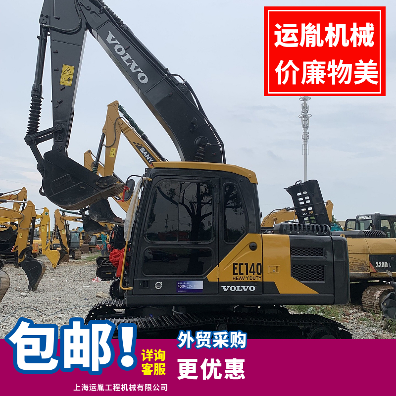 沃尔沃140挖机480挖机小松220挖机外贸出口