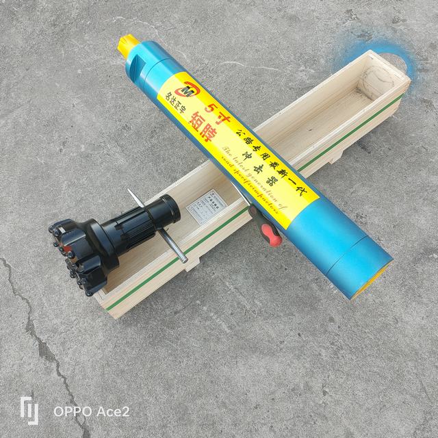 CIR70石油勘探 5寸短脖沖擊器 高風(fēng)壓低風(fēng)壓偏心鉆頭 錨固鑿巖
