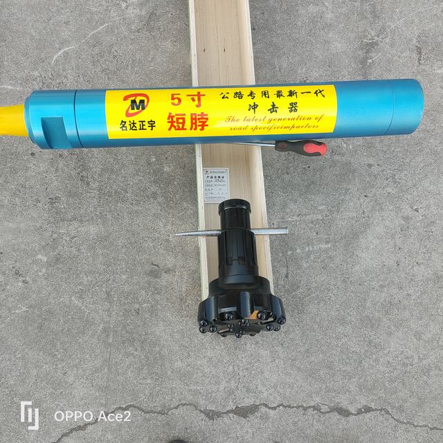 鉆具潛孔鉆機(jī)除塵捕塵罩行走臺(tái)式移動(dòng)節(jié)省人工5寸短脖沖擊器