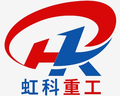 焦作市虹科重工制动器有限公司